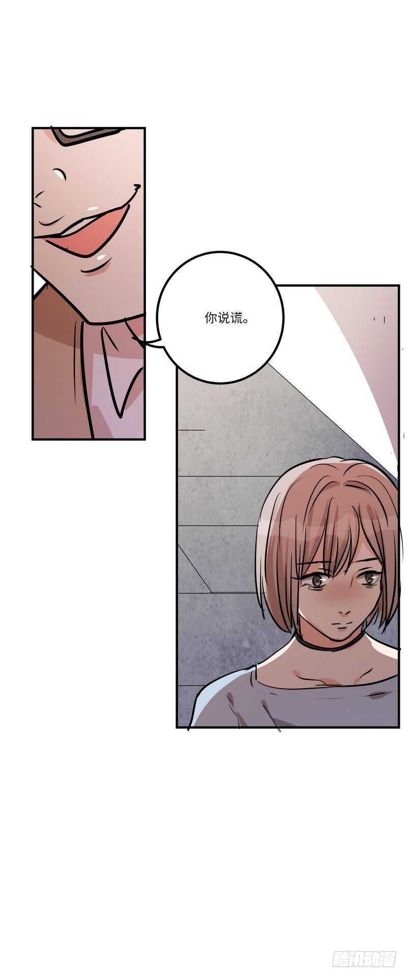 第五十三话：打探23