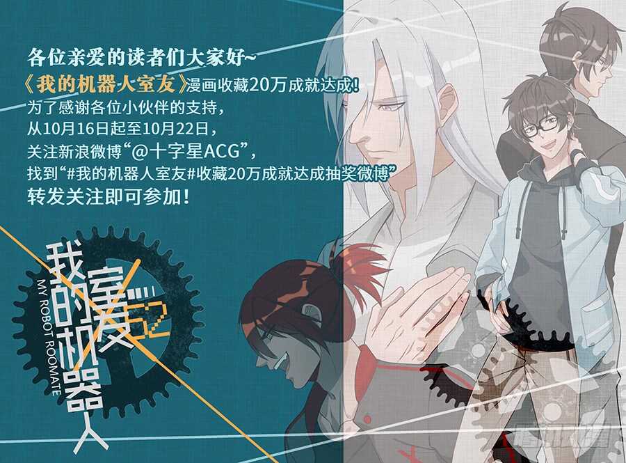 第五十七话：狂奔24