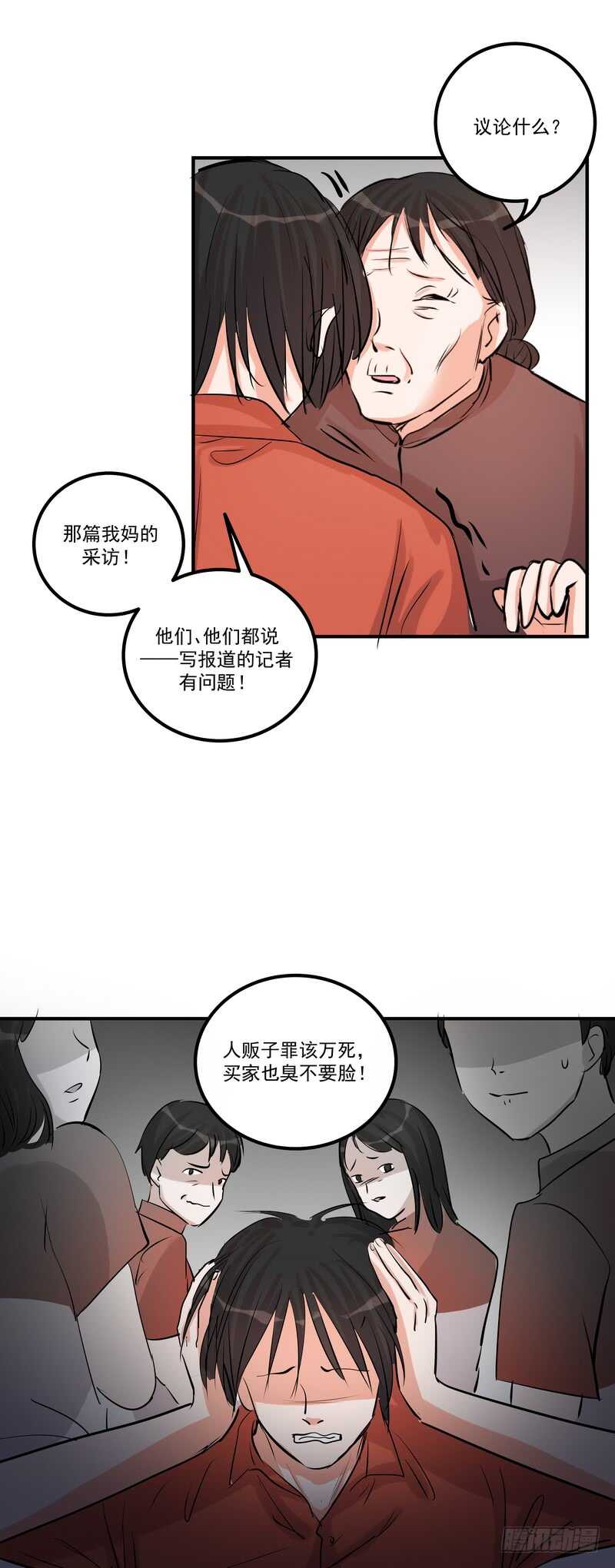 第四十话：表彰27