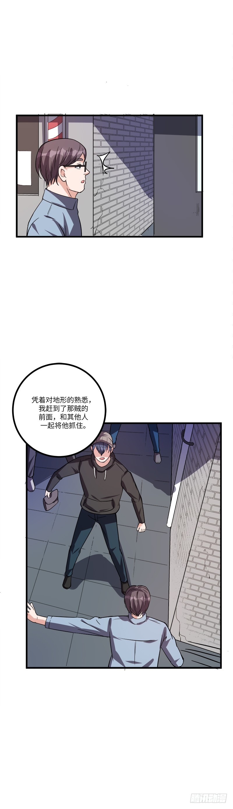 第七十七话：客人18