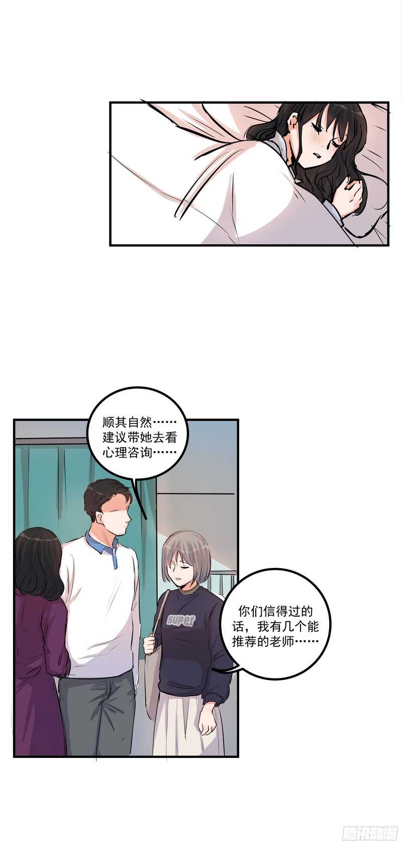 第三十二话：活下去27