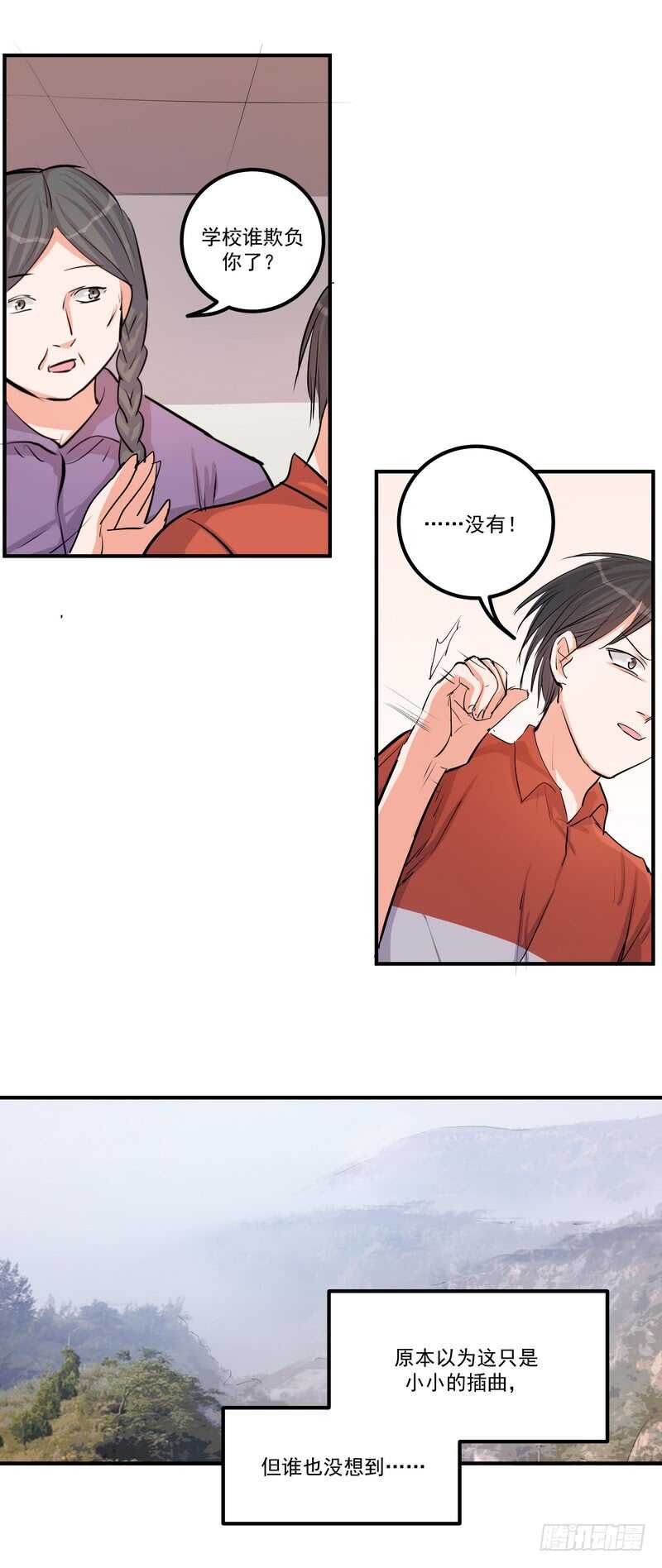 第四十一话：铩羽4