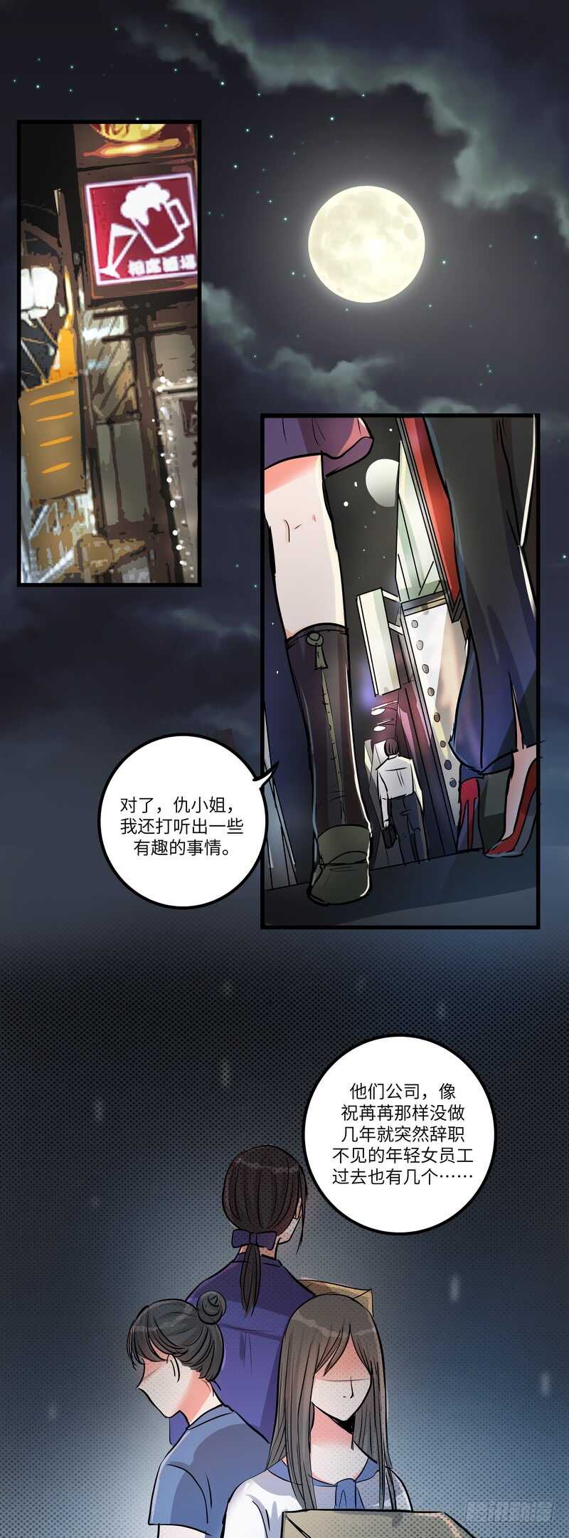 第四十九话：打赌4