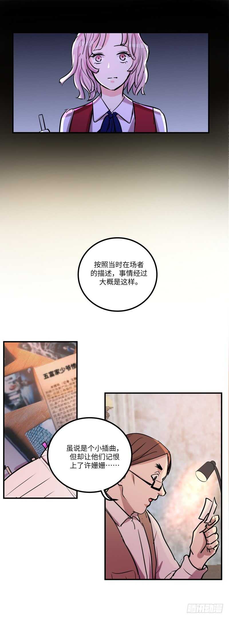 第五十四话：还原12