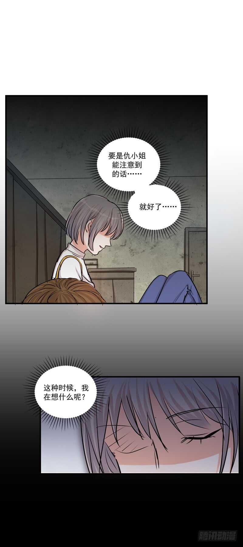 第三十六话：救援23