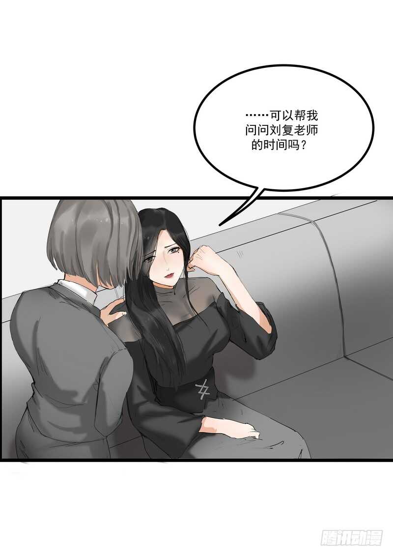 第三十八话：逃与亡48