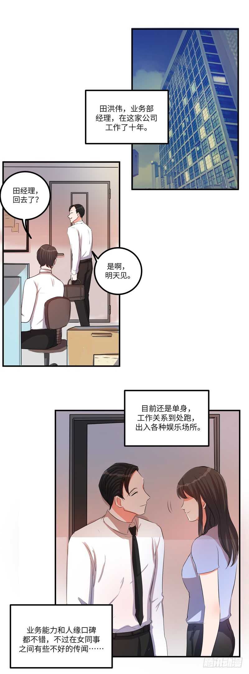 第四十九话：打赌0