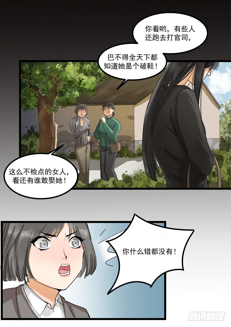第二话：请求9