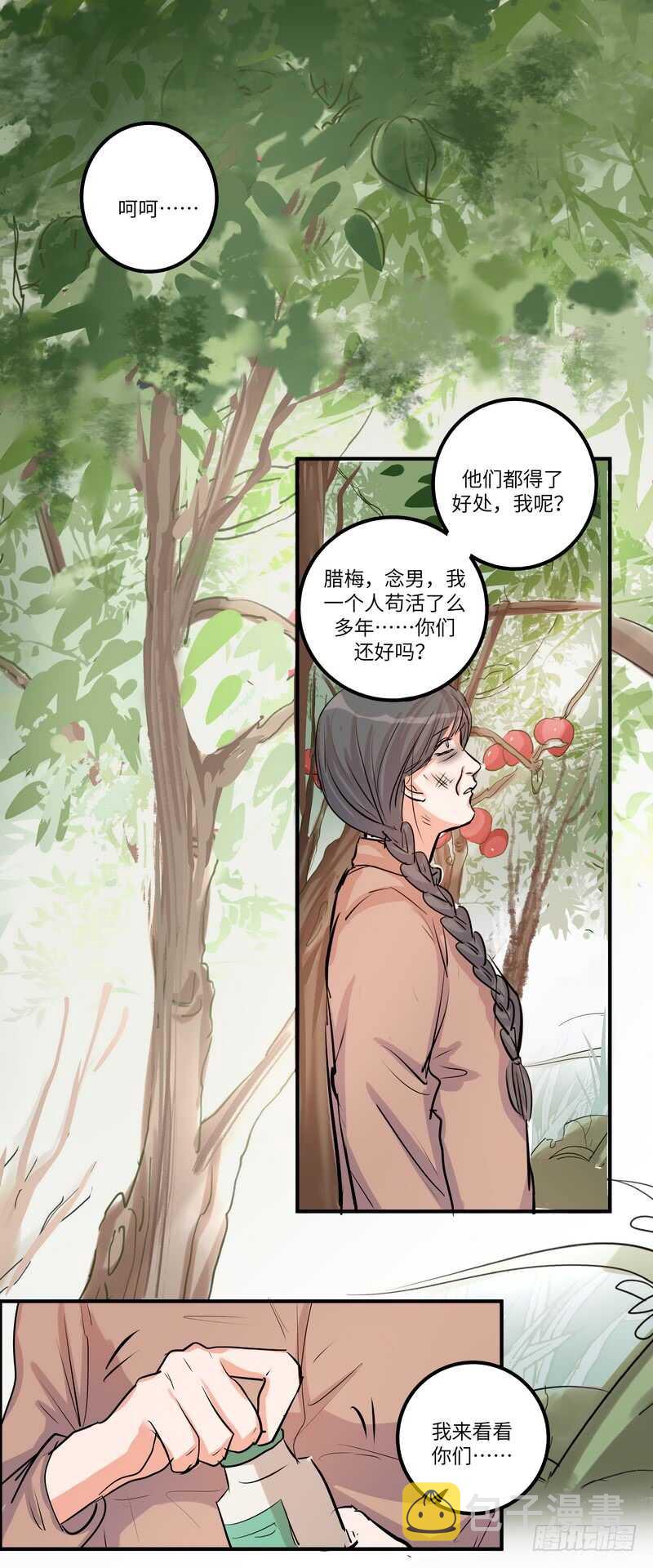 第四十二话：诅咒12
