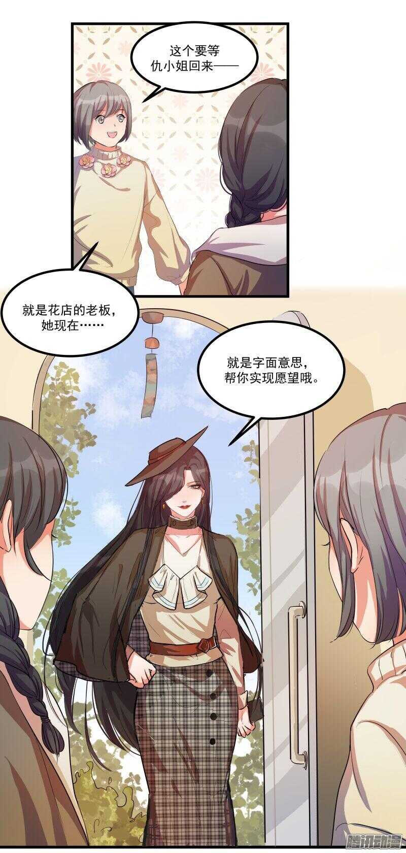 第十三话：介绍9