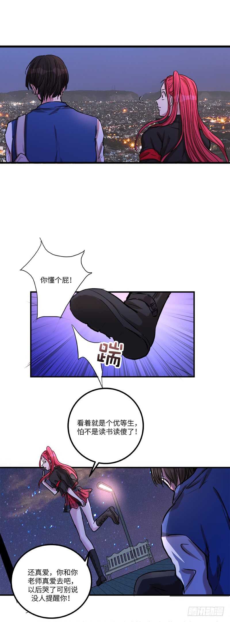 第五十七话：狂奔22