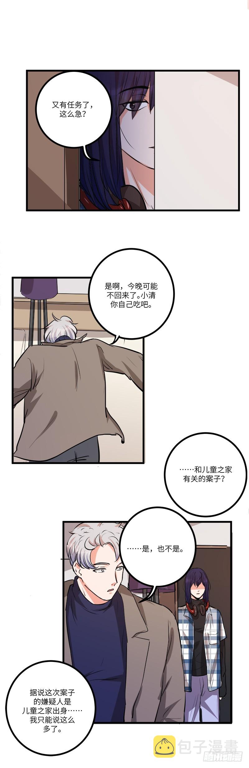 第六十五话：蛛丝19