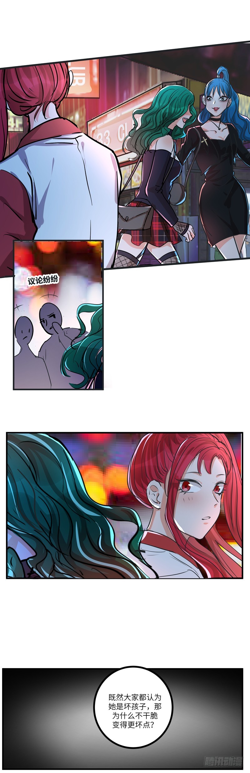 第六十话：相信14