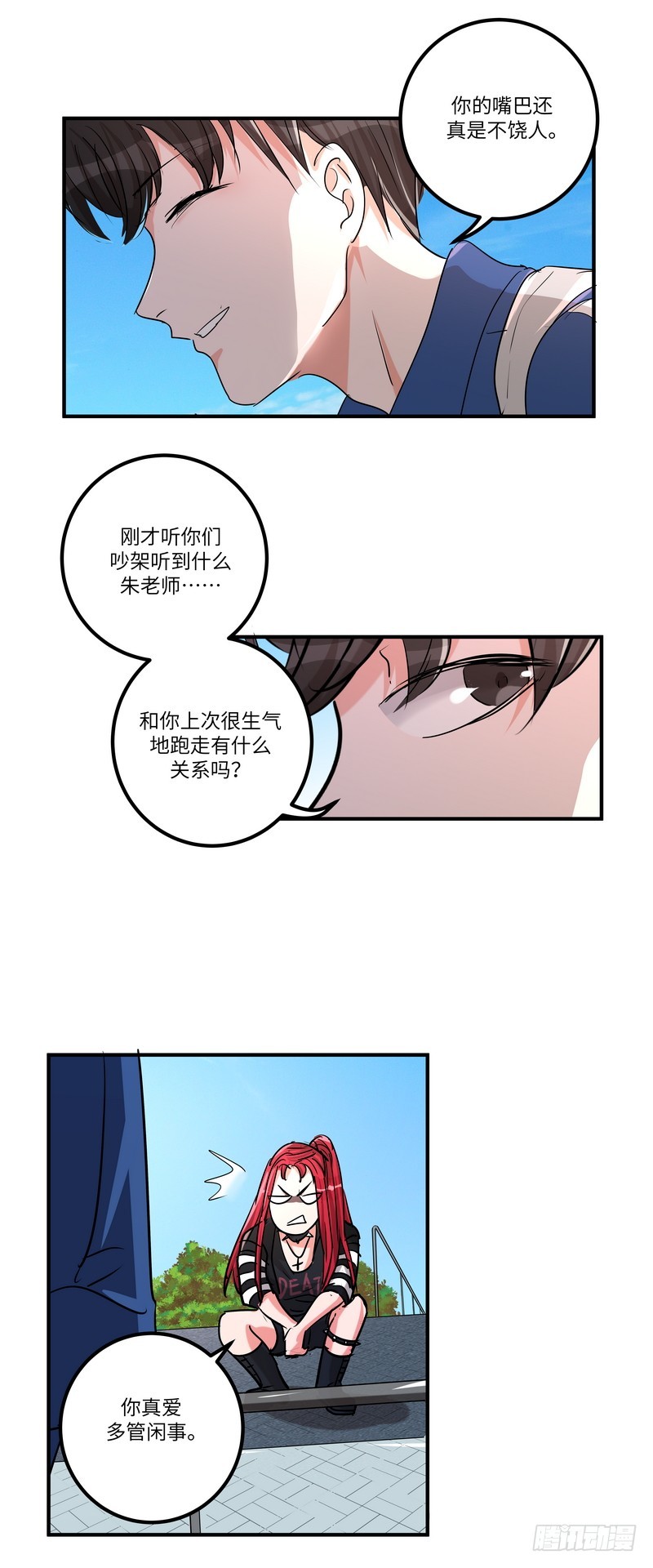 第五十九话：骑士13