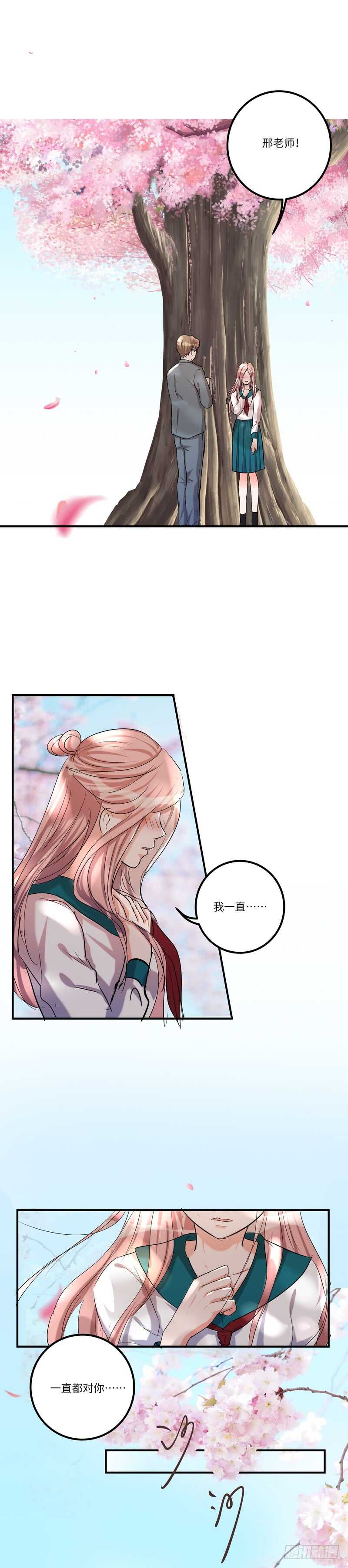 第五十七话：狂奔0