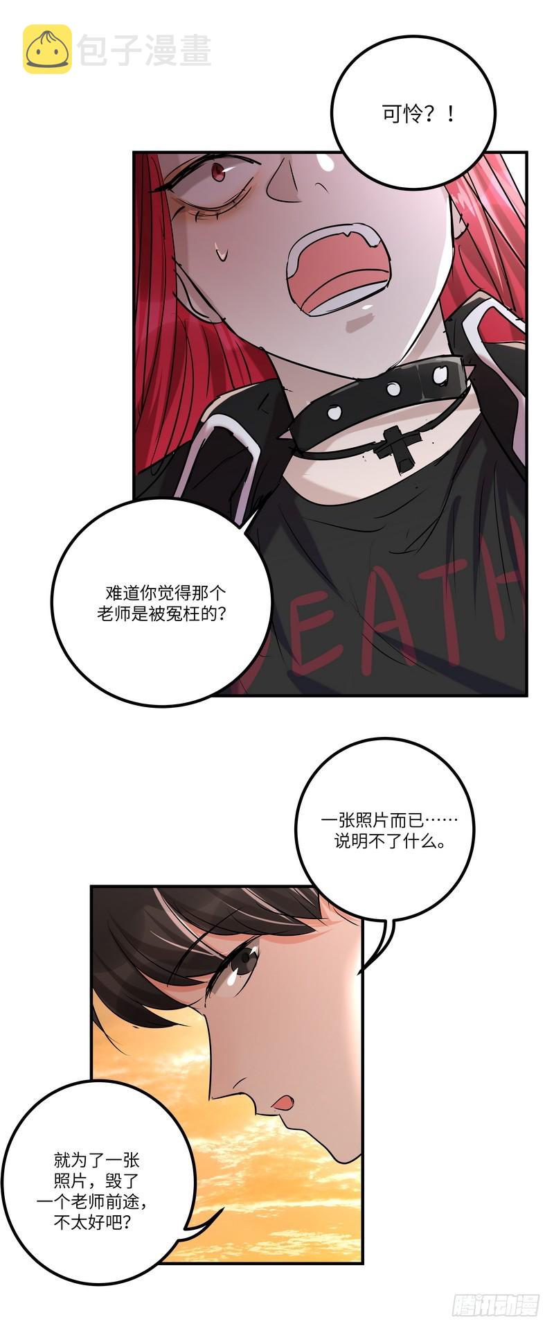 第五十九话：骑士16