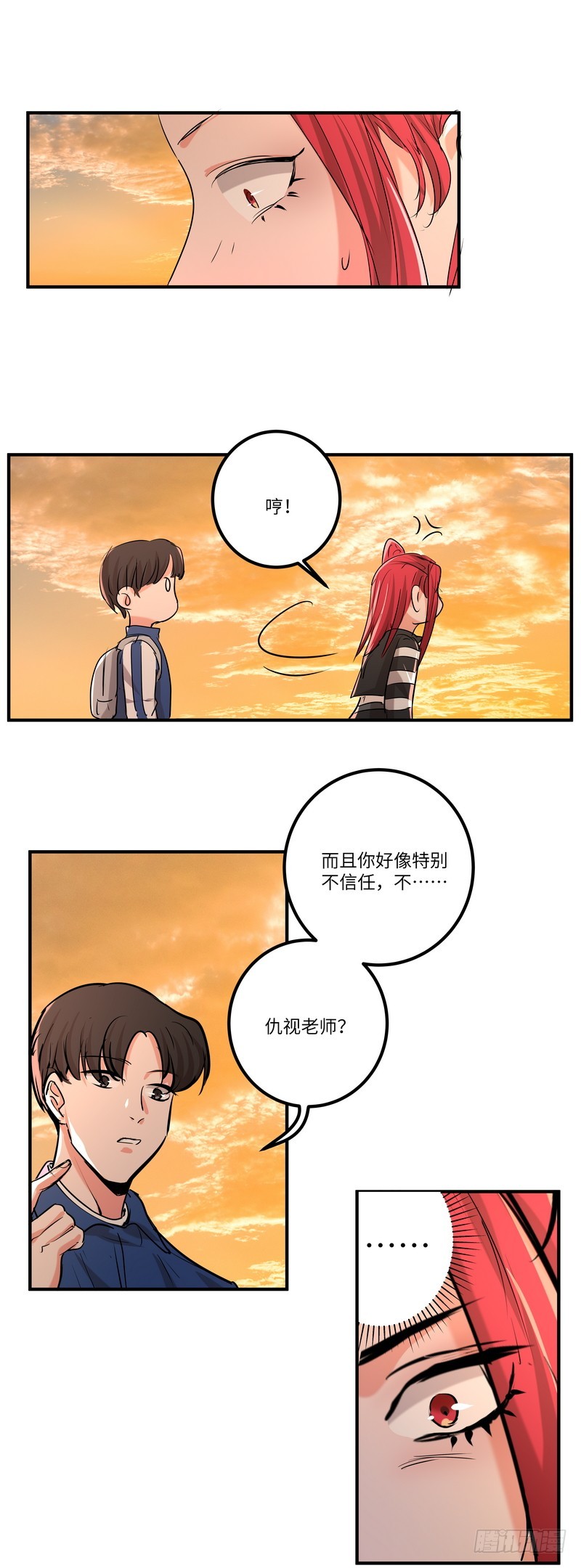 第五十九话：骑士19