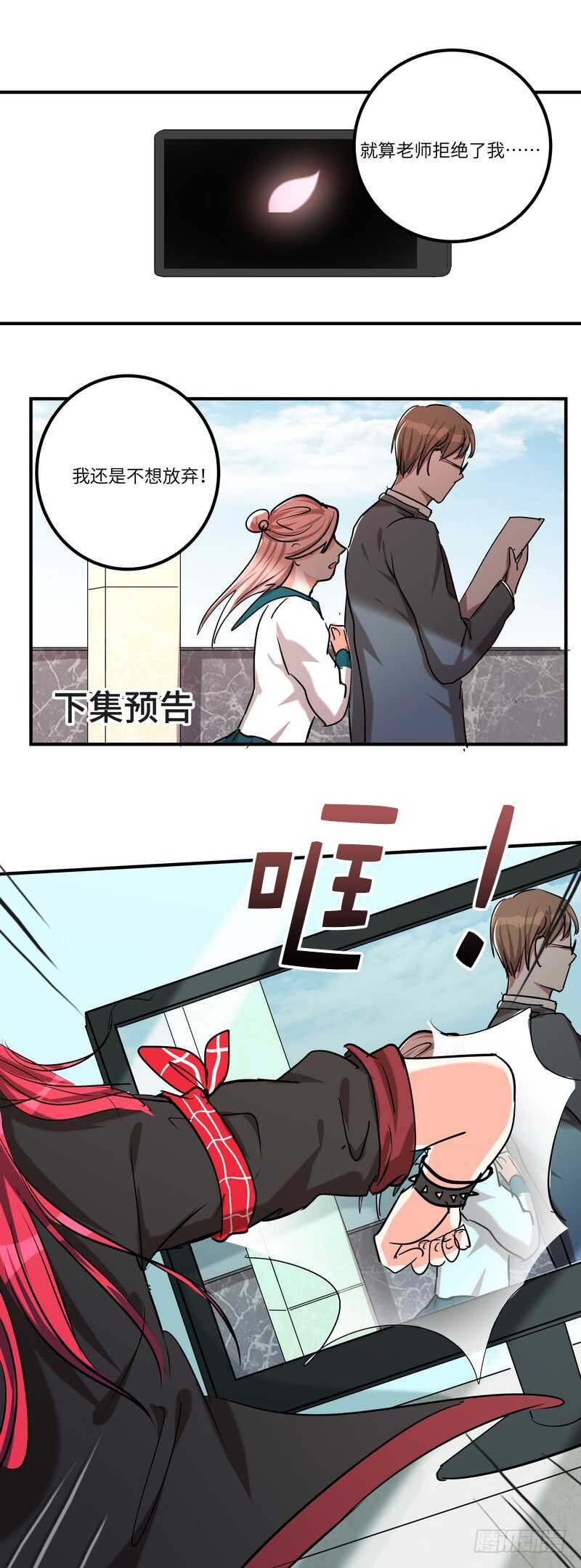 第五十七话：狂奔7