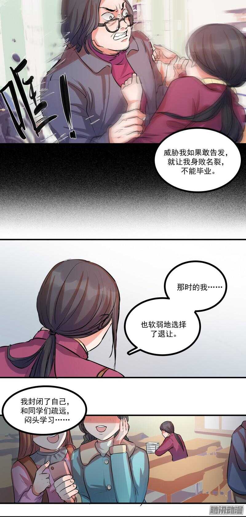 第十七话：接近2
