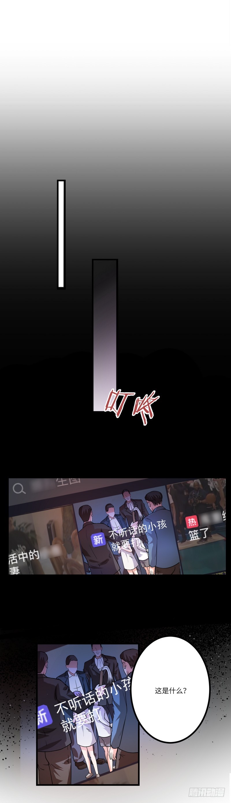 第七十四话：视频5