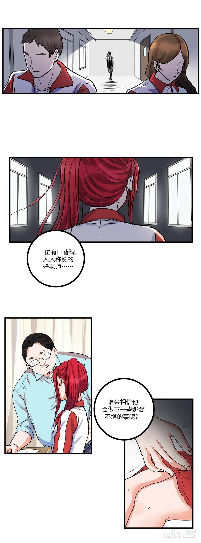 第六十话：相信6