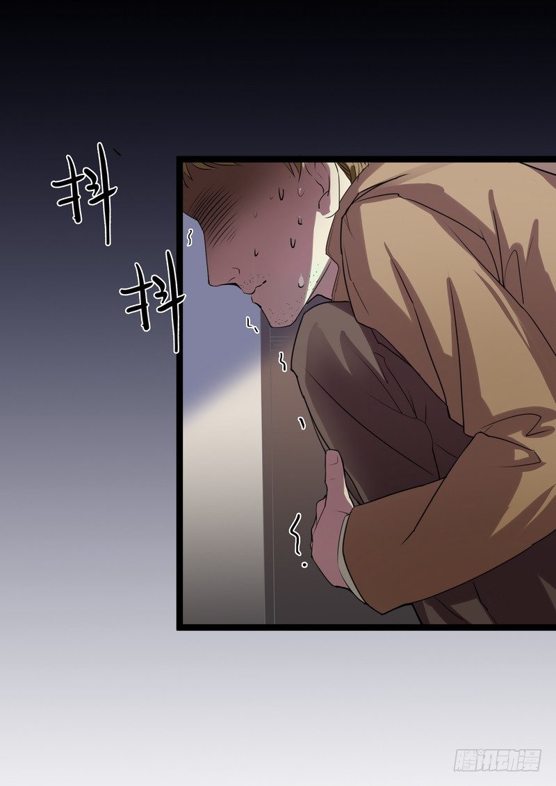 第四话：好自爲之16