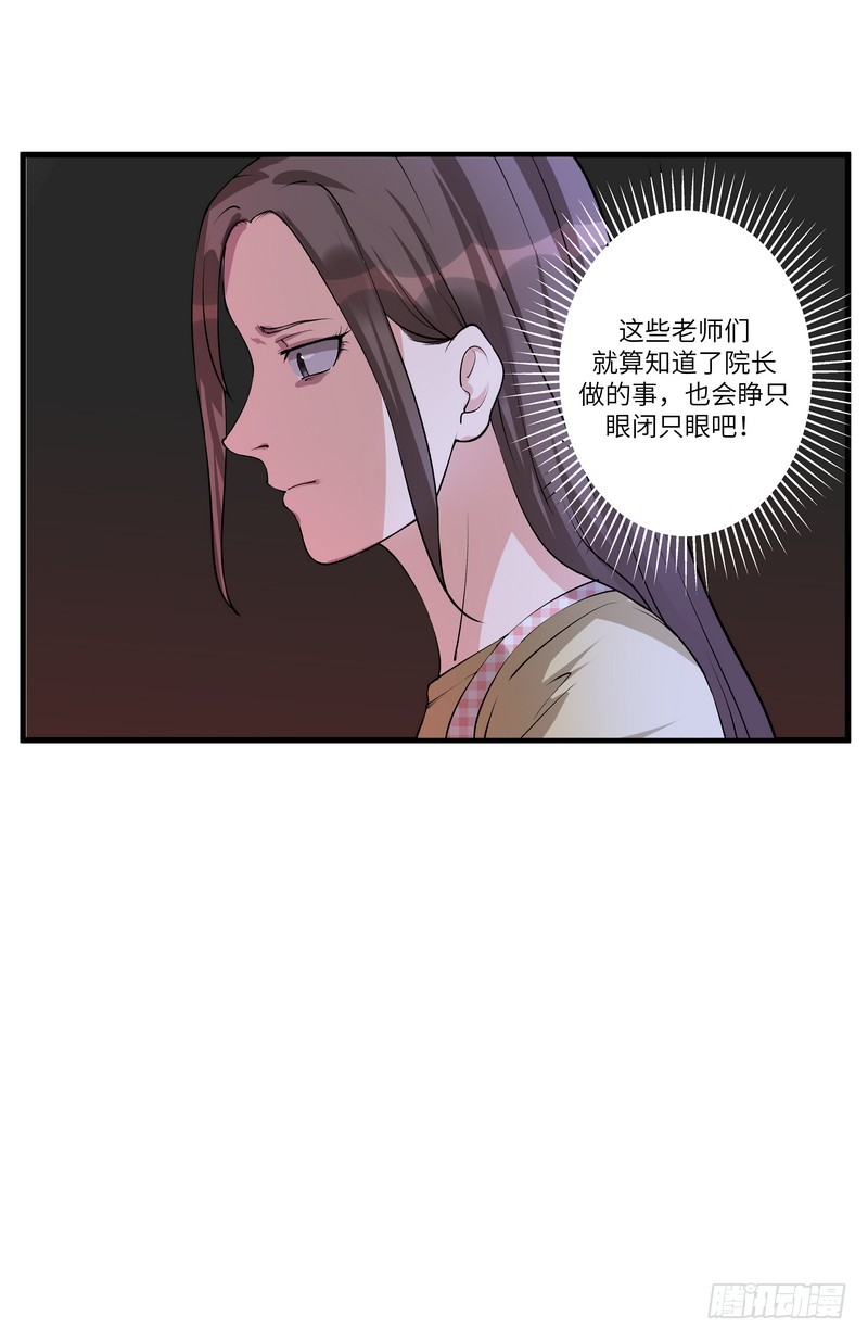 第六十九话：不爲人知的历史（下）5