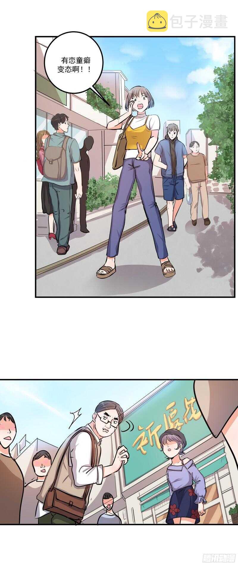 第三十五话：记者10