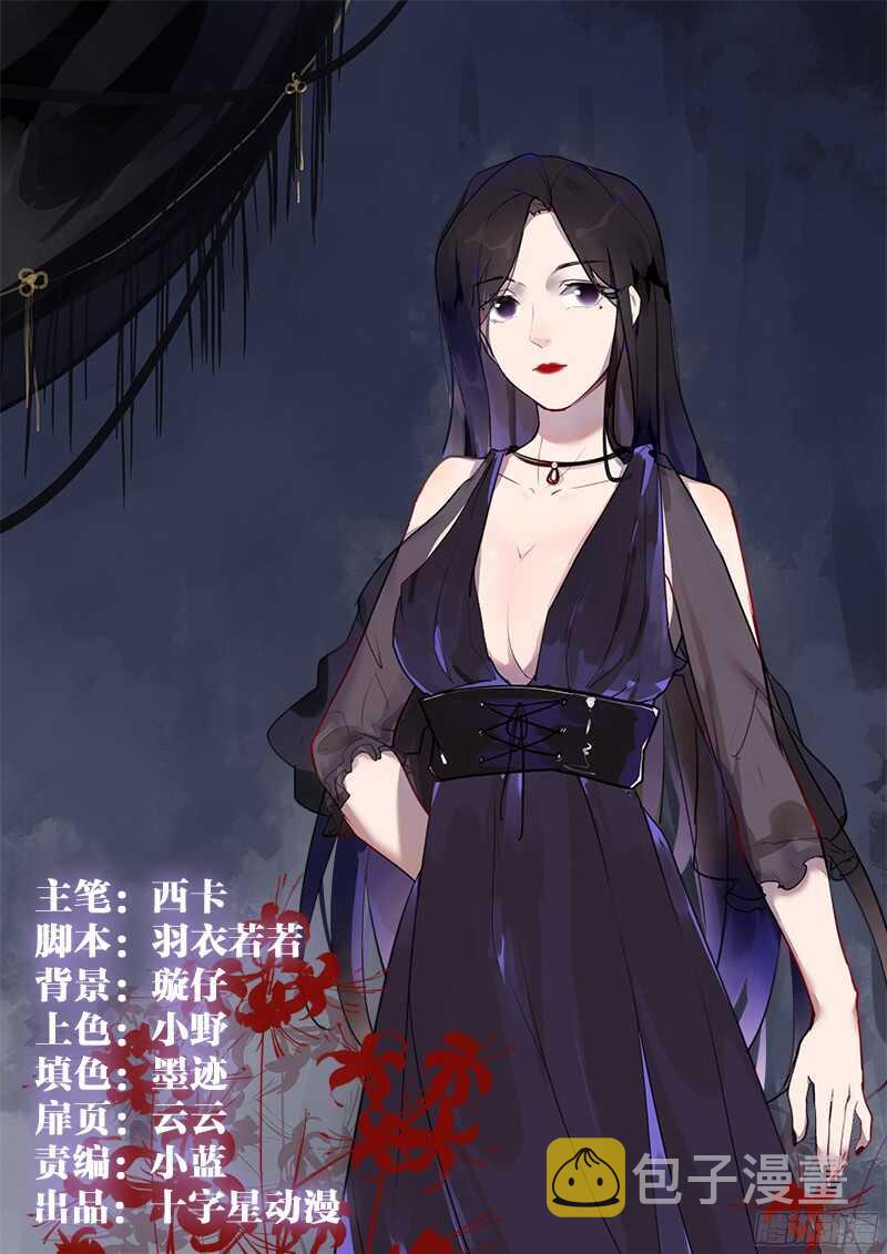 第三十四话：离去与归来0