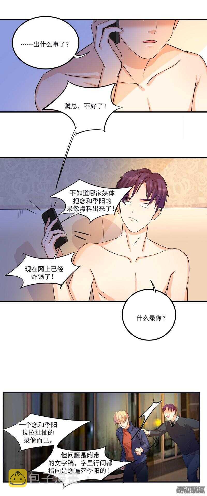 第二十一话：交集28