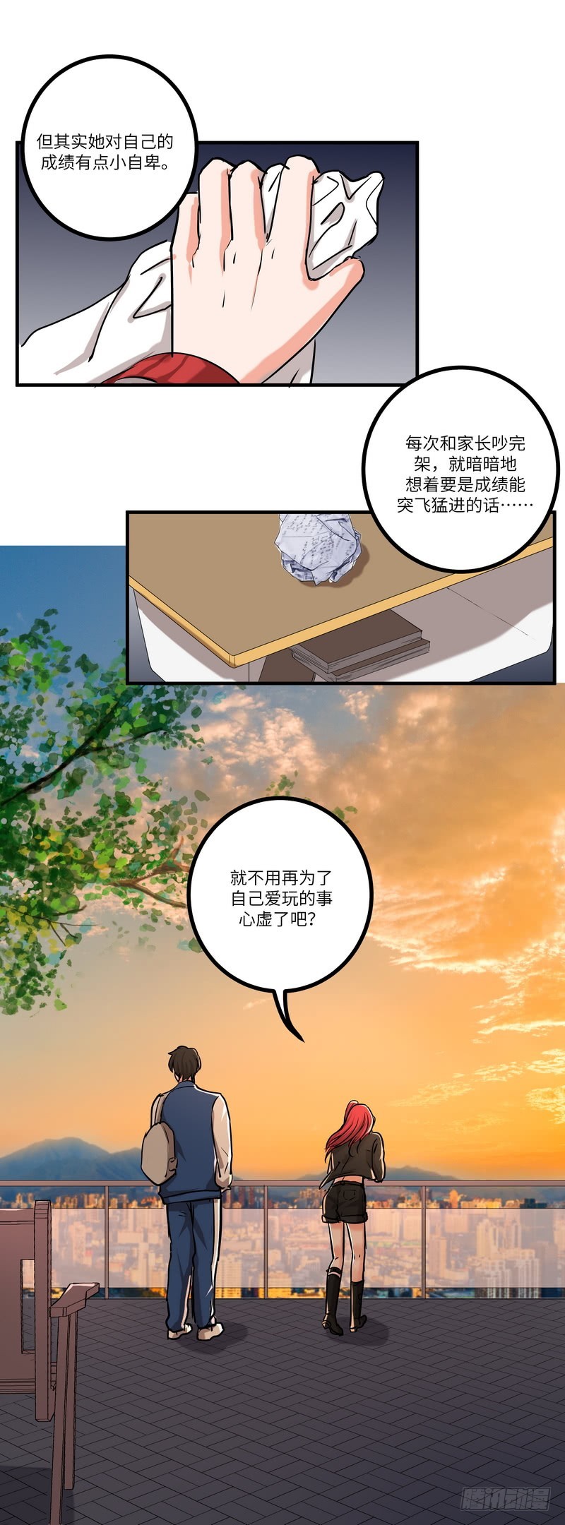 第六十话：相信2