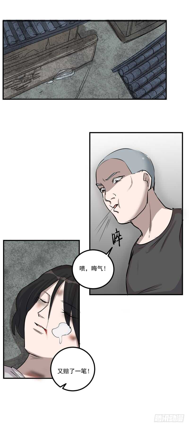 第三十九话：认命0