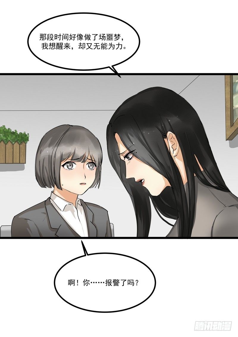 第二话：请求3
