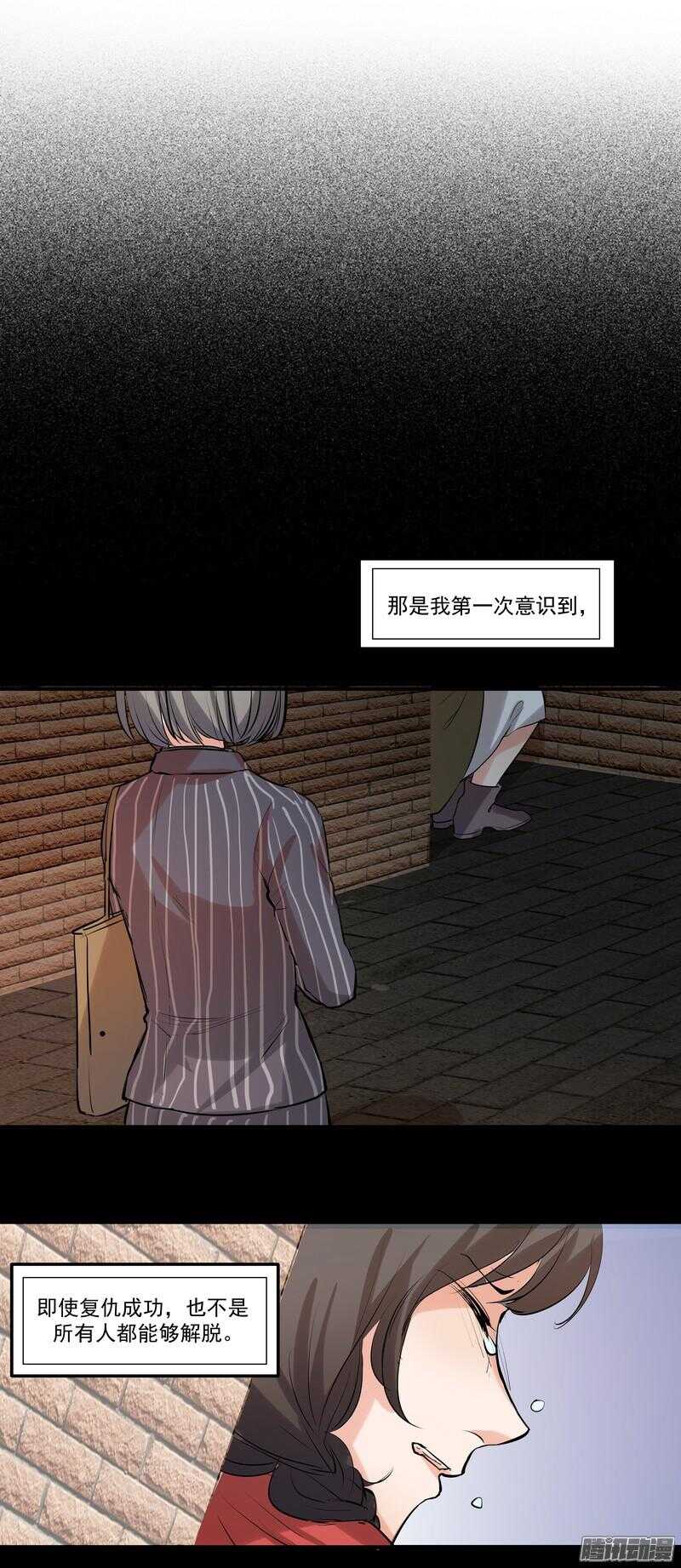 第十八话：新通知24