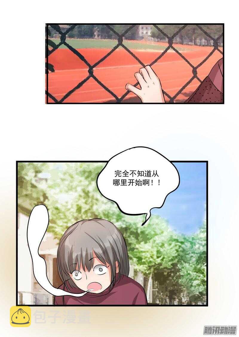第十二话：名片16