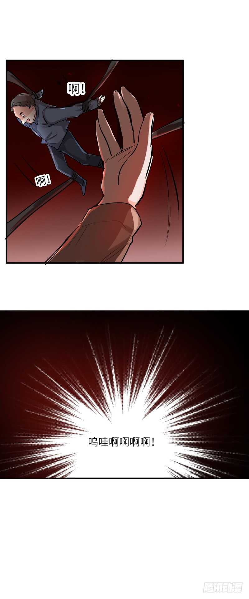 第四十二话：诅咒22
