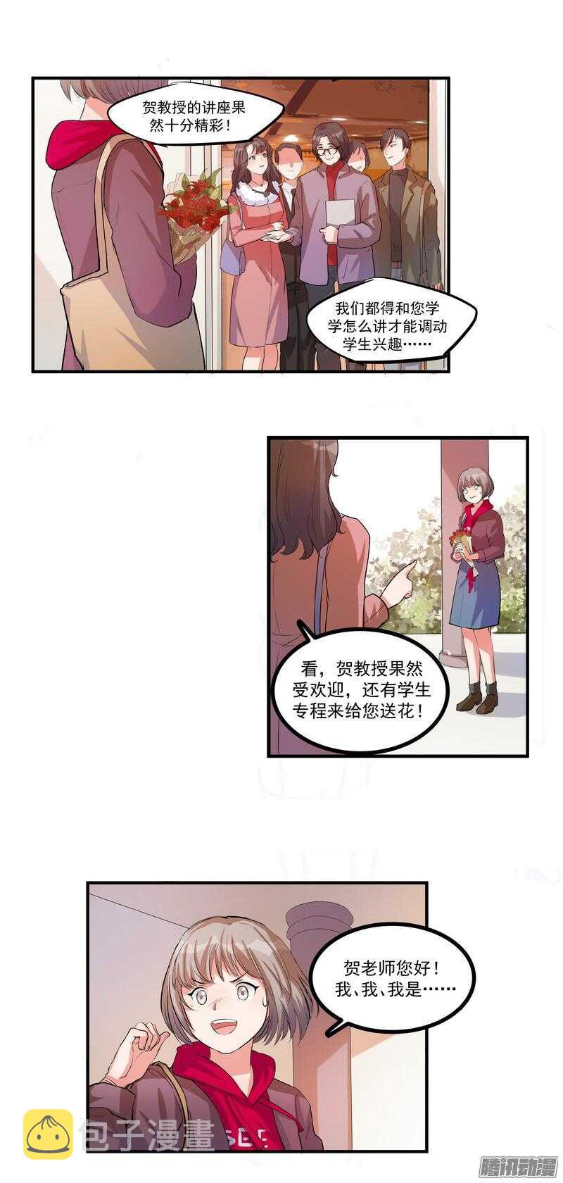 第十七话：接近17