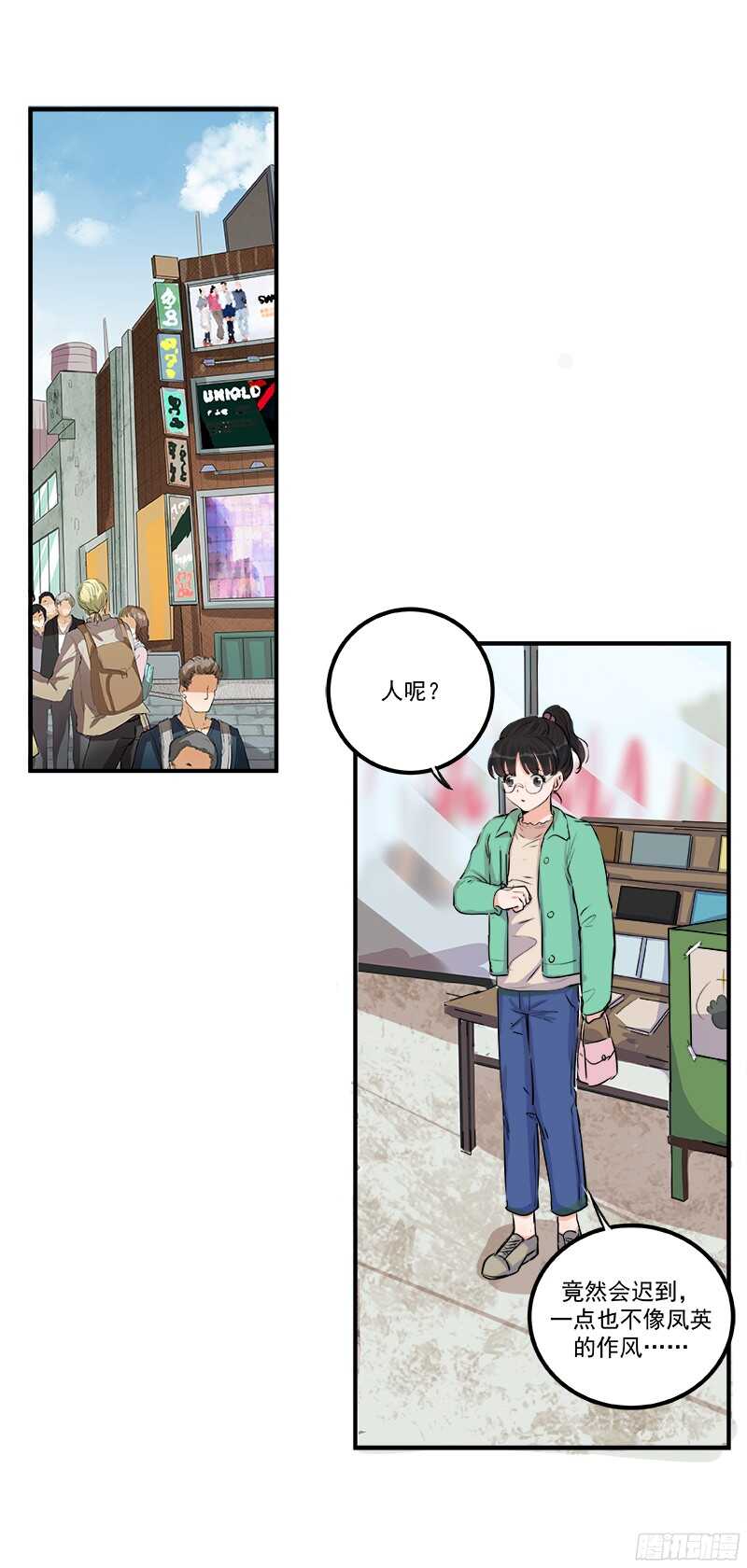 第三十一话：羞辱14
