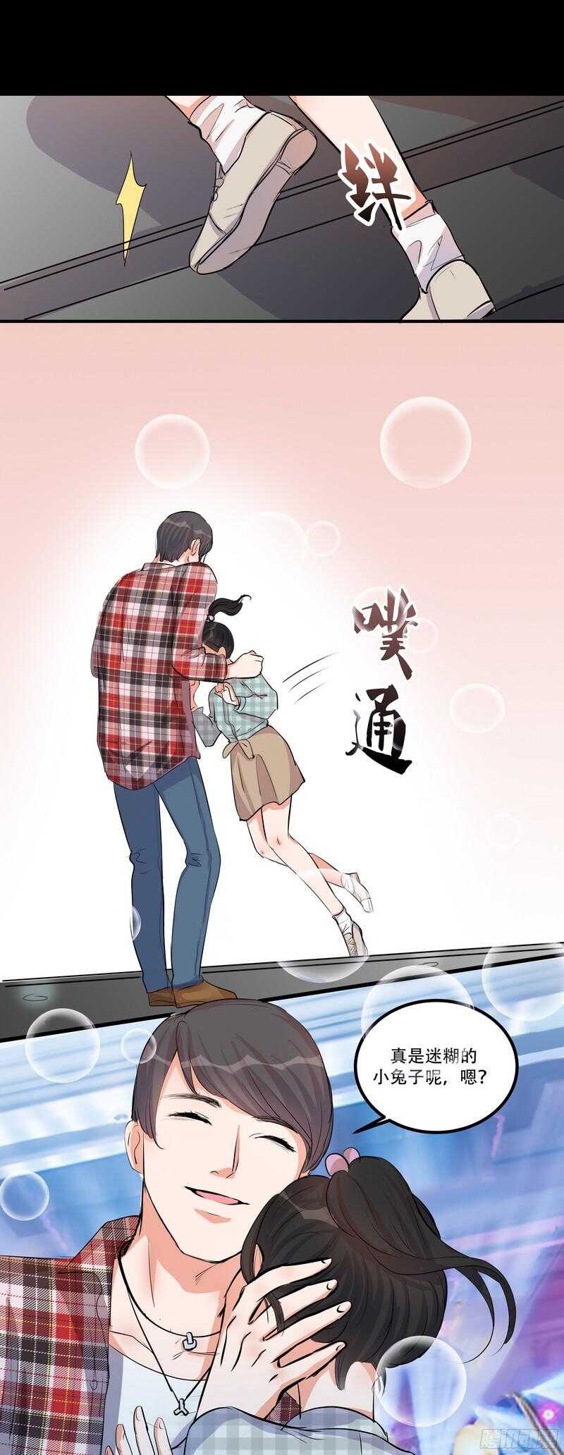 第二十八话：粉丝福利2