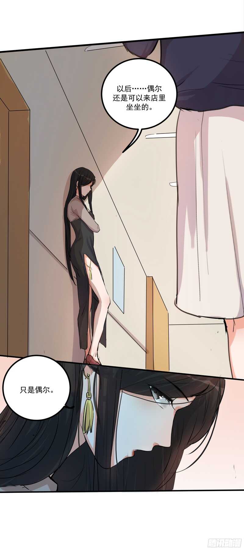 第三十二话：活下去30
