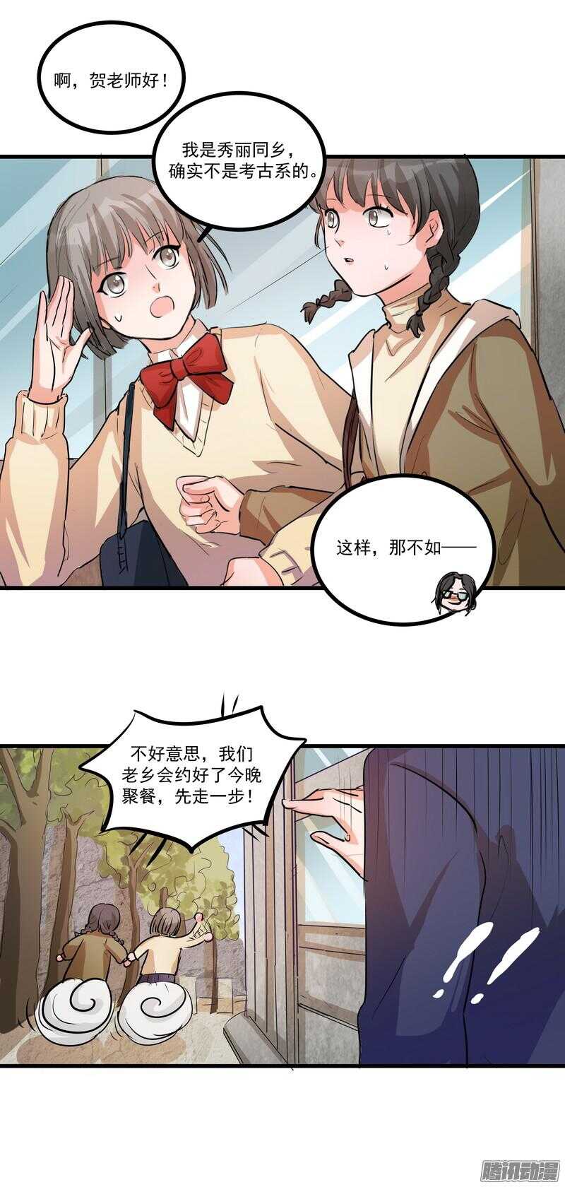 第十四话：解围27