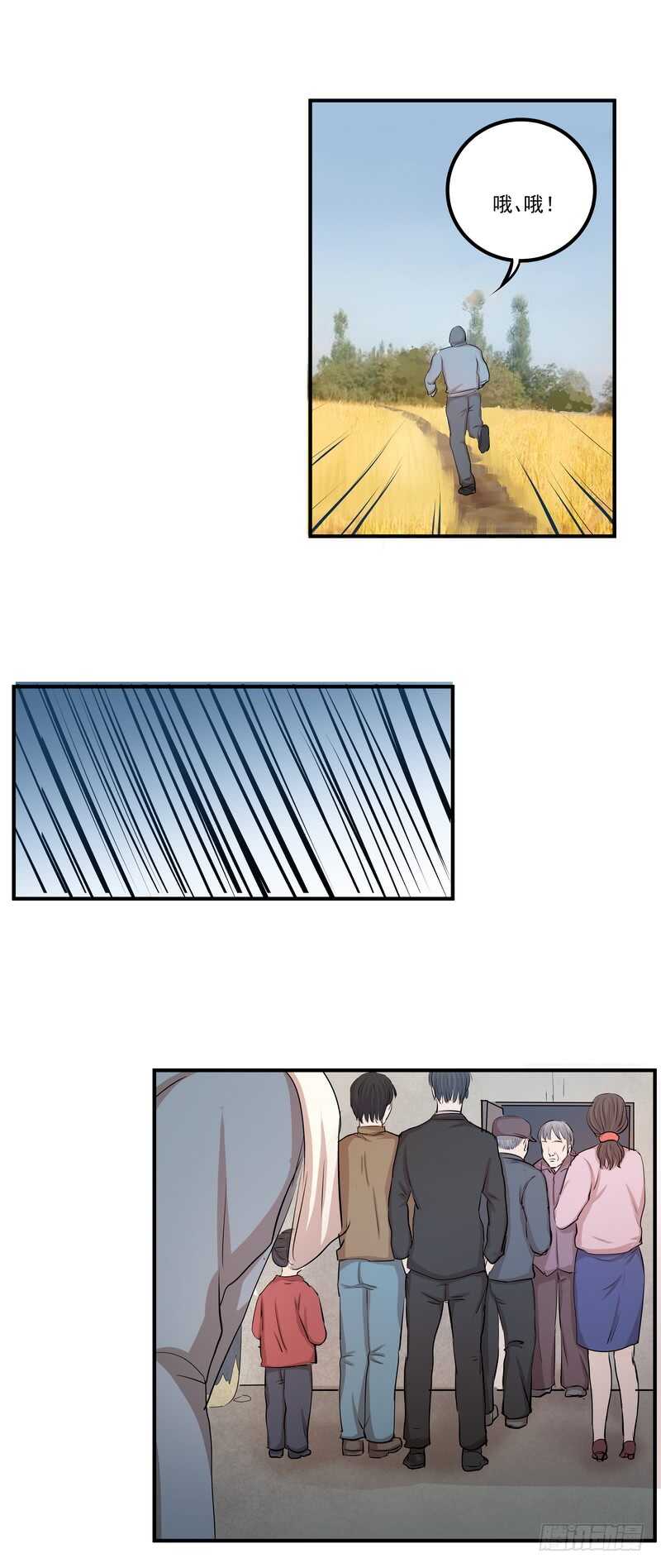 第四十话：表彰10