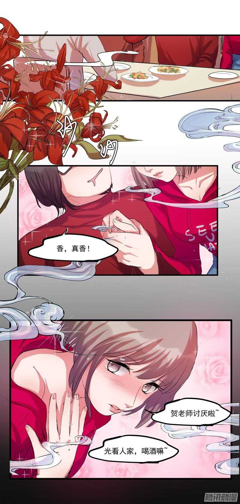 第十七话：接近26