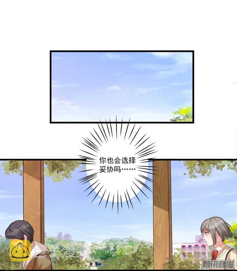 第十四话：解围23