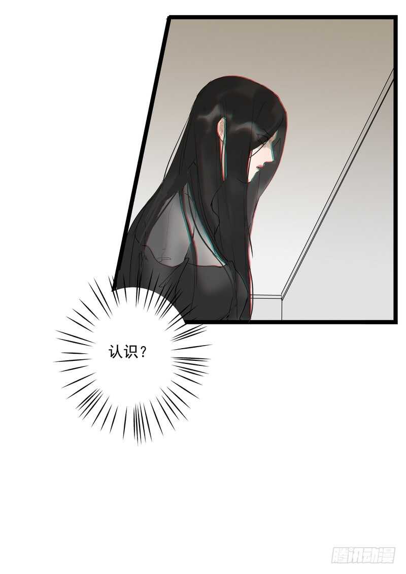第三十八话：逃与亡46