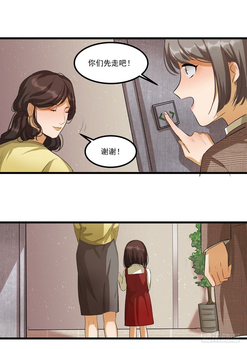 第六话：燕子7