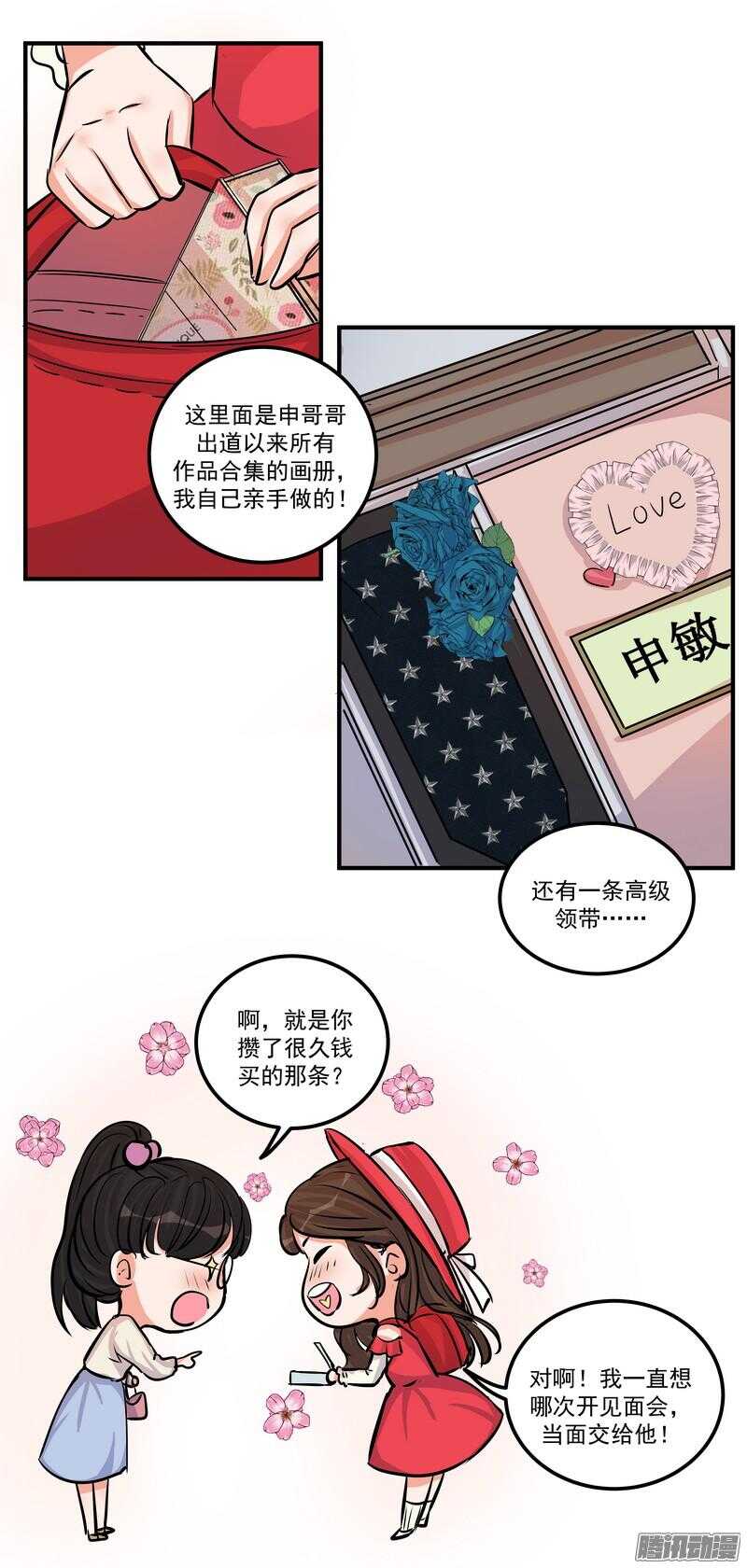 第二十六话：还命21