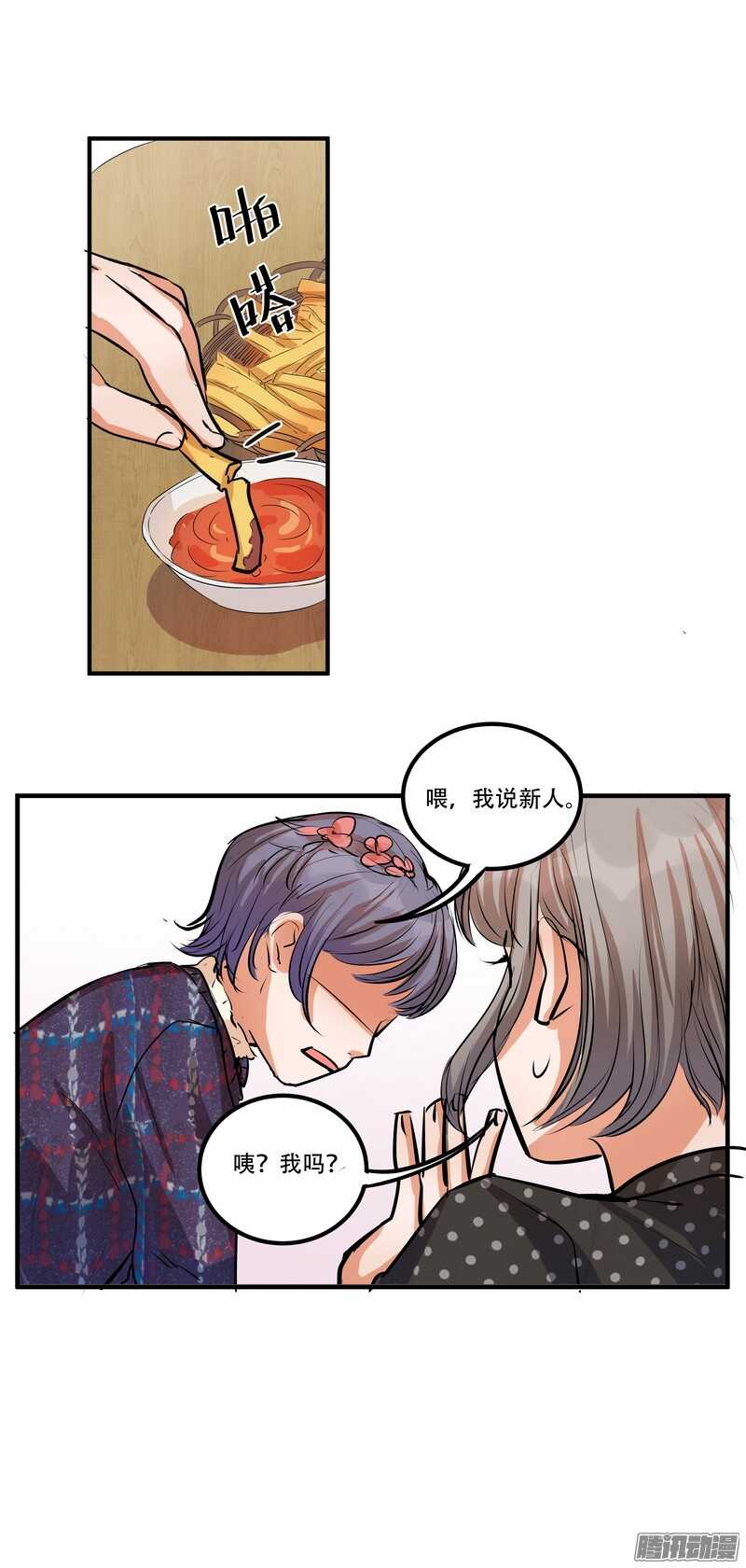 第二十话：SoleiL9