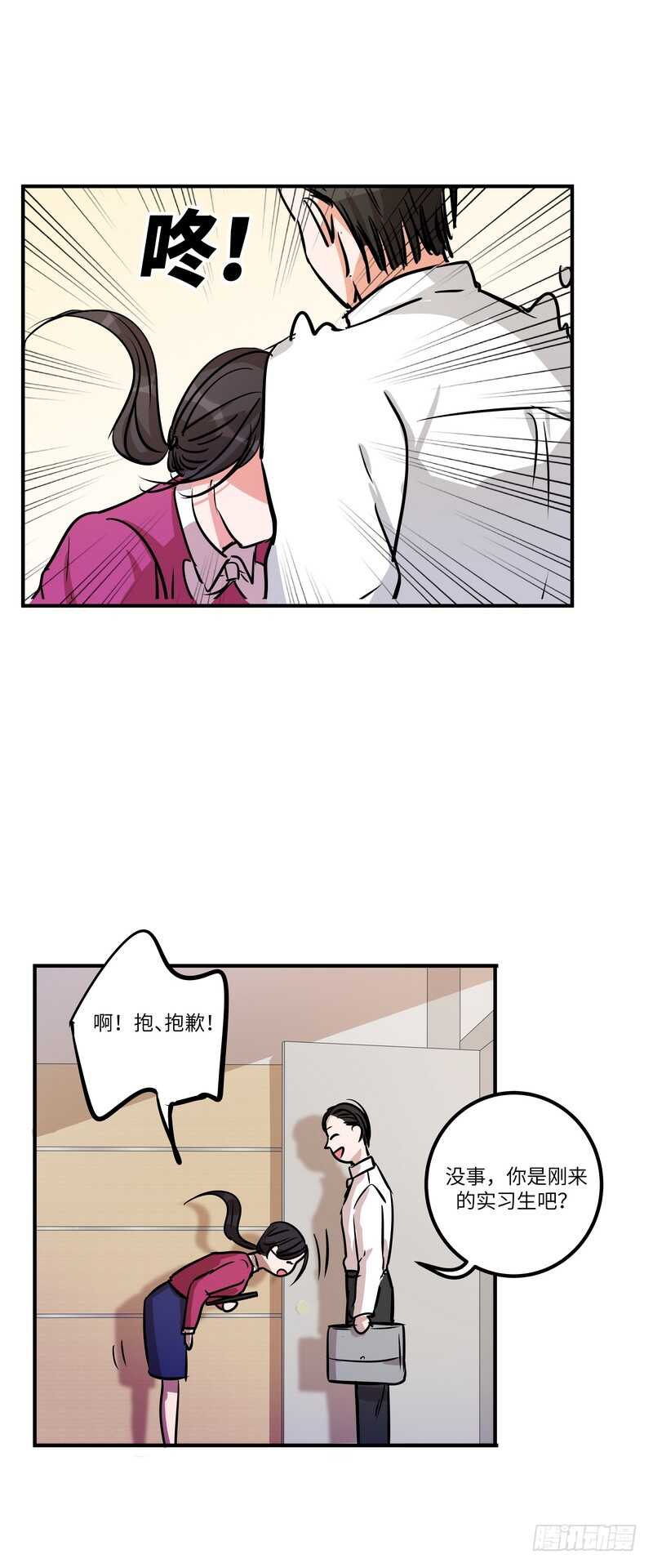 第五十话：谋划18