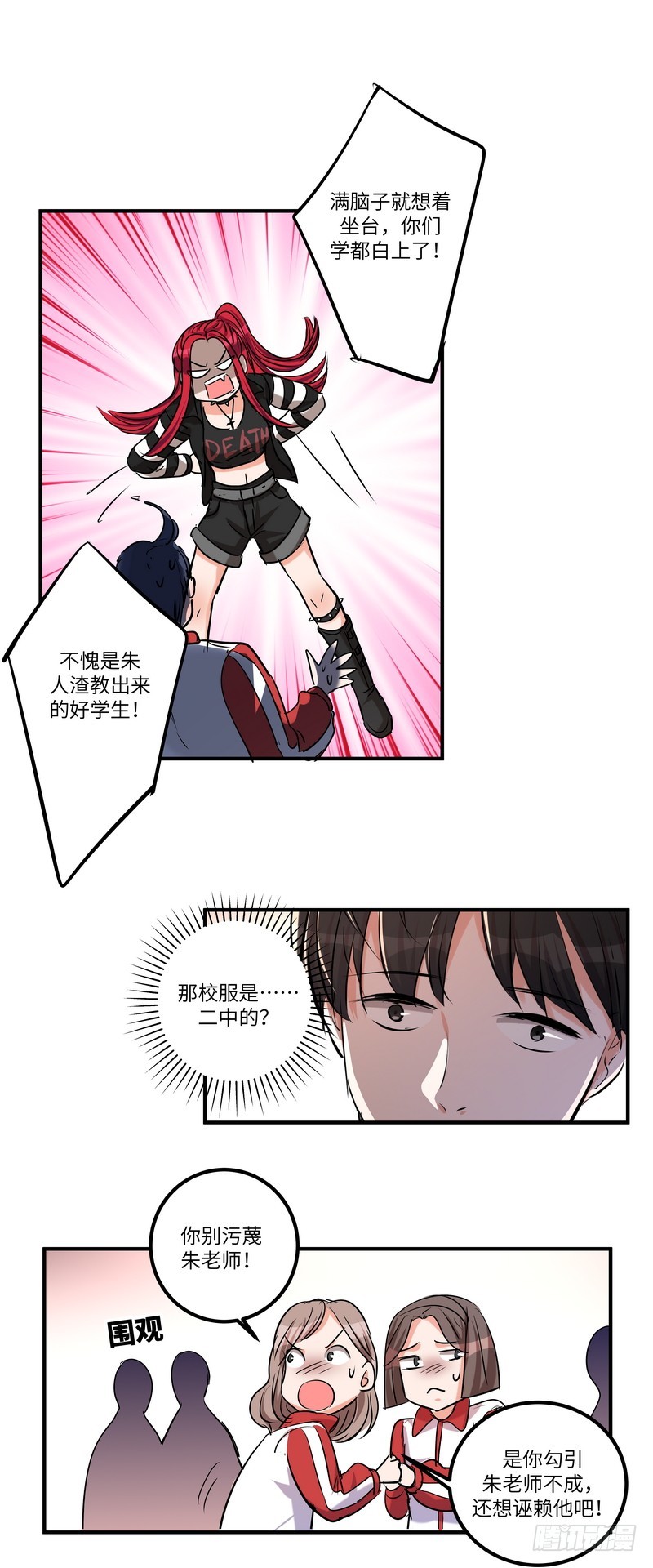 第五十九话：骑士3